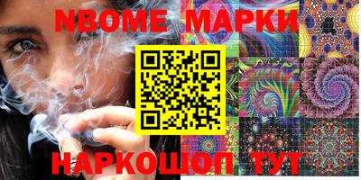 мефедрон мука Шебекино