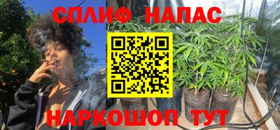 мефедрон мука Шебекино