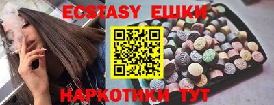 jwh Шахты