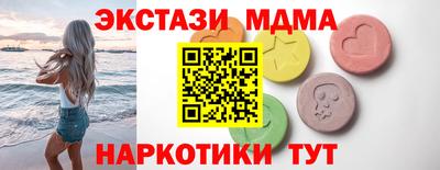 кристаллы Шелехов
